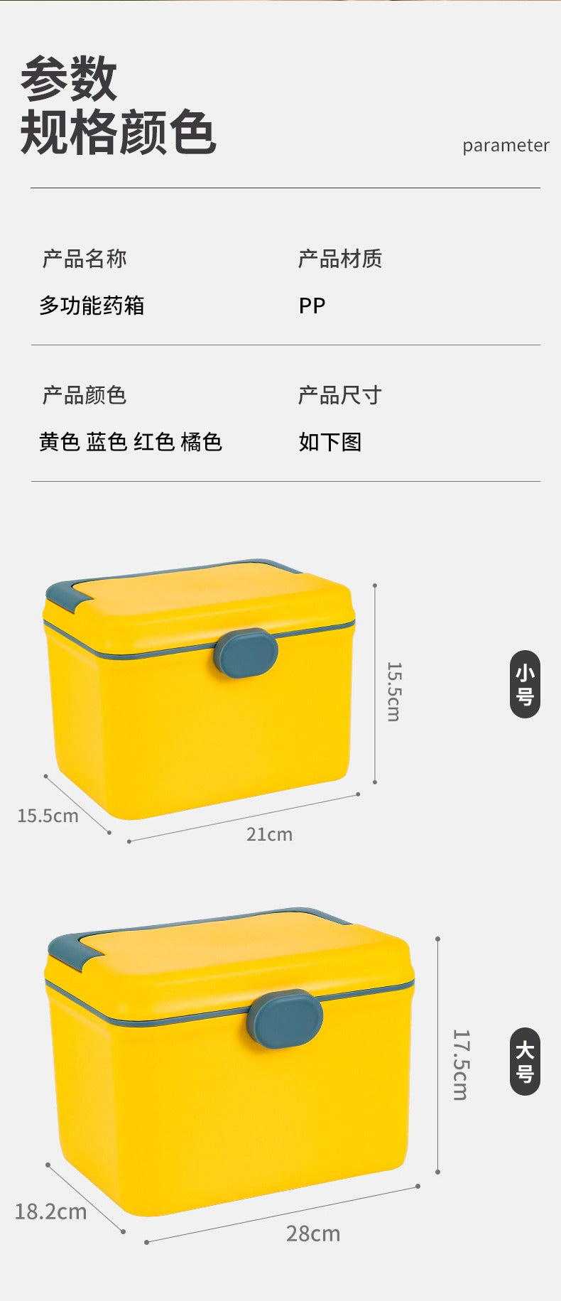 Plastic Multi Layer Small Medicine Box