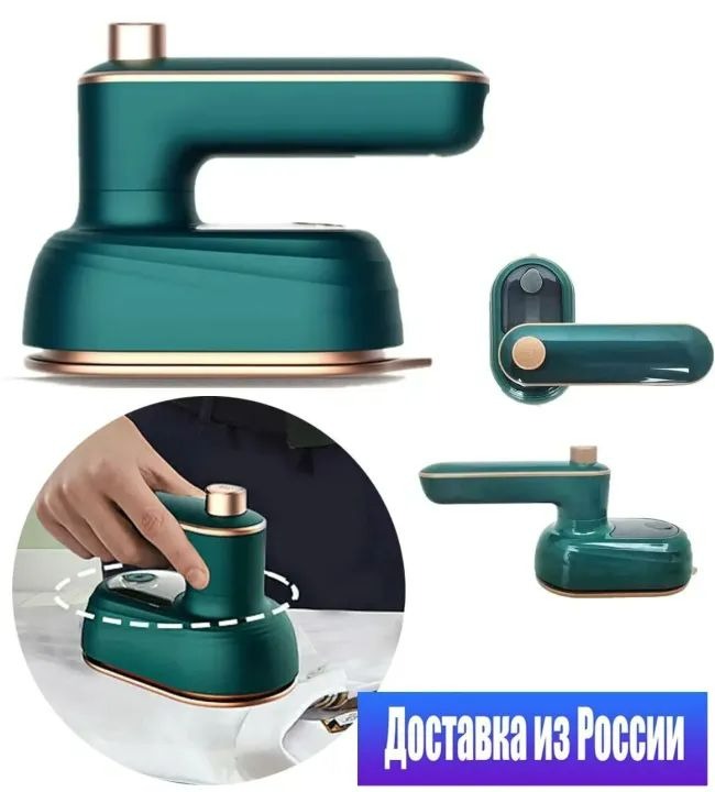 Mini Professional Steam Iron