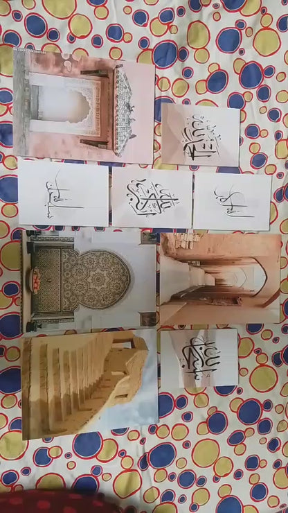 9 Framed Prints Featuring Arabic Calligraphy & Cultural Photography